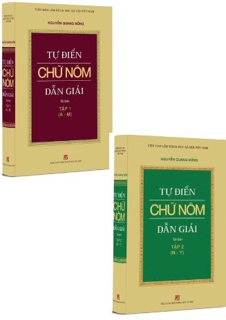 Tự Điển Chữ Nôm Dẫn Giải Nguyễn Quang Hồng