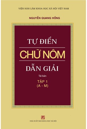 Tự Điển Chữ Nôm Dẫn Giải Nguyễn Quang Hồng