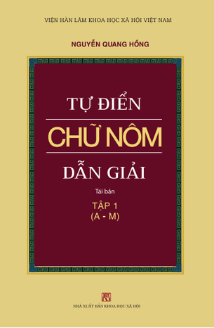 Bộ (2 Cuốn) Tự Điển Chữ Nôm Dẫn Giải - Nguyễn Quang Hồng