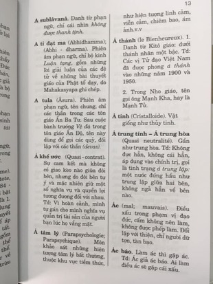 Từ điển và Danh từ triết học Trần Văn Hiến Minh