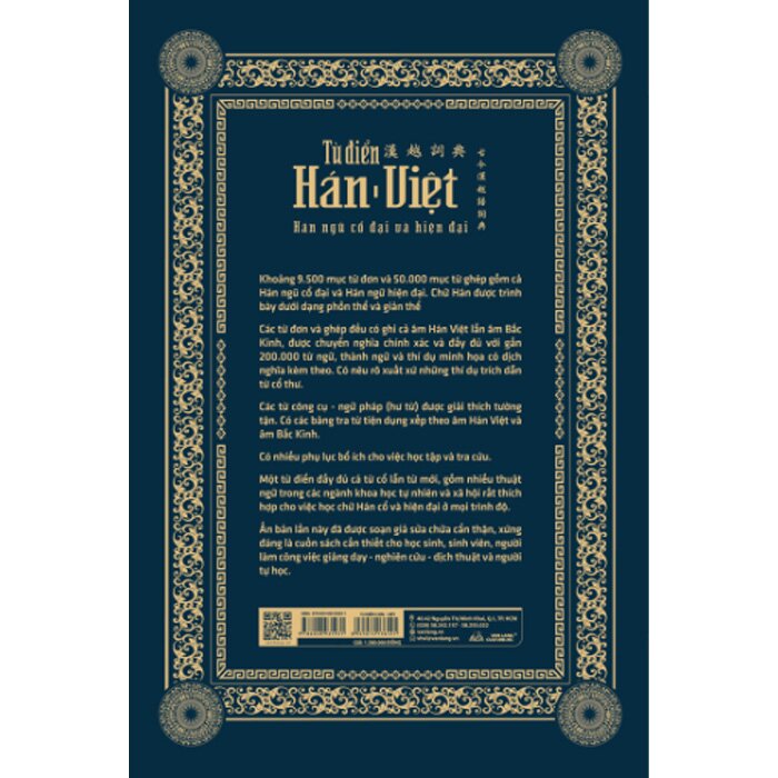 Từ Điển Hán Việt - Hán Ngữ Cổ Đại Và Hiện Đại (Bìa Cứng) Trần Văn Chánh