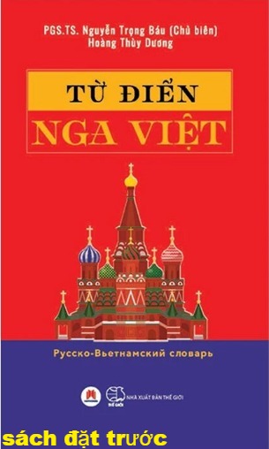 Từ điển Nga-Việt - Pусско-Вьетнамский Словарь (Bìa Cứng) PGS TS Nguyễn Trọng Báu, Hoàng Thùy Dương