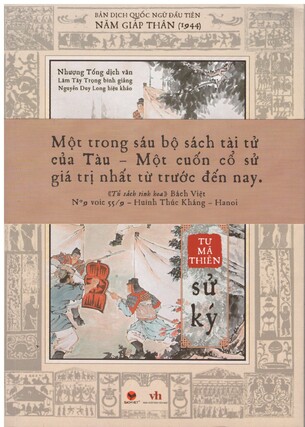 Sử Ký Tư Mã Thiên – Bản Dịch Quốc Ngữ Đầu Tiên Năm Giáp Thân (1944)