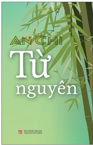 Từ Nguyên An Chi