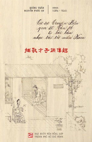 Tự Sự Truyện Kiều Qua 20 Bản Bổ Và Bài Bản Nhạc Tài Tử Miền Nam