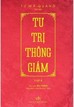 Tự Trị Thông Giám Tư Mã Quang