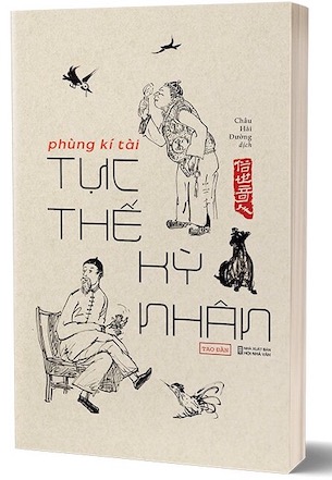 Tục Thế Kỳ Nhân - Phùng Kí Tài