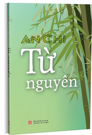 Từ Nguyên