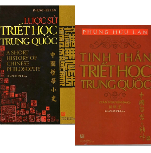 Combo (2 Cuốn Sách) Lược Sử Triết Học Trung Quốc + Tinh Thần Triết Học Trung Quốc (Phùng Hữu Lan)