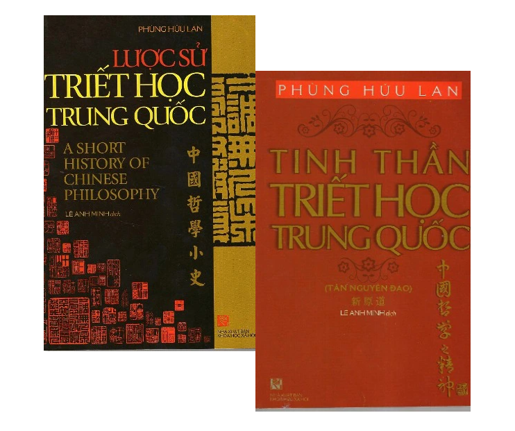 Combo (2 Cuốn Sách) Lược Sử Triết Học Trung Quốc + Tinh Thần Triết Học Trung Quốc (Phùng Hữu Lan)