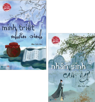 Combo (2 Cuốn Sách) Nhân Sinh Cảm Ngộ + Minh Triết Nhân Sinh (Đàm Tịch Tâm)