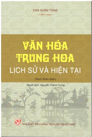 Văn hóa Trung Hoa: Lịch sử và hiện tại Can Xuân Tùng