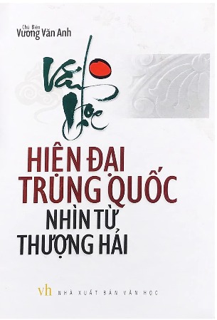 Văn Học Hiện Đại Trung Quốc Nhìn Từ Thượng Hải- Vương Văn Anh