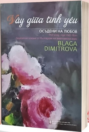 Sách Vây Giữa Tình Yêu - Thơ Song Ngữ Việt - Bun - Blaga Dimitrova