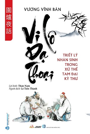 Sách Vị Lô Dạ Thoại - Vương Vĩnh Bân