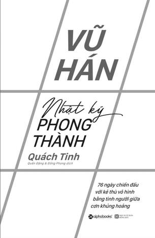 Vũ Hán: Nhật Ký Phong Thành - Quách Tinh