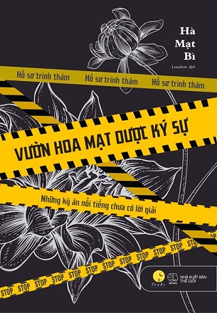 Vườn Hoa Mạt Dược Ký Sự - Những Kỳ Án Nổi Tiếng Chưa Có Lời Giải -  Hà Mạt Bì