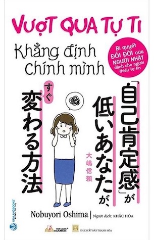 Vượt Qua Tự Ti Khẳng Định Chính Mình - Nobuyori Oshima