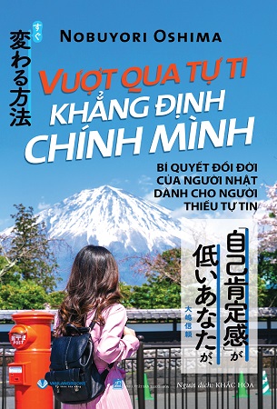 Sách Vượt Qua Tự Ti Khẳng Định Chính Mình - Nobuyori Oshima (Tái bản 2024)