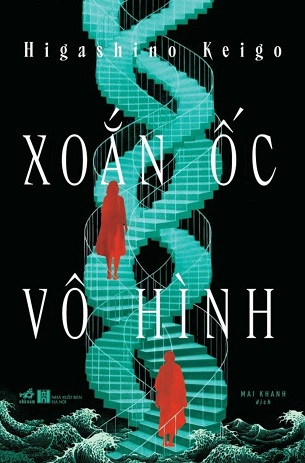 Sách Xoắn Ốc Vô Hình - Higashino Keigo