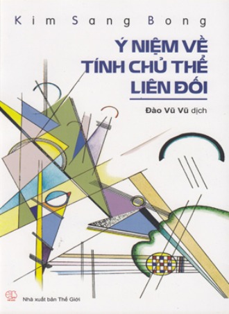 Ý niệm về tính chủ thể liên đối