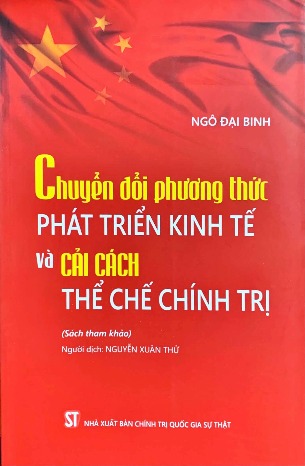 Chuyển đổi phương thức phát triển kinh tế và cải cách thể chế chính trị