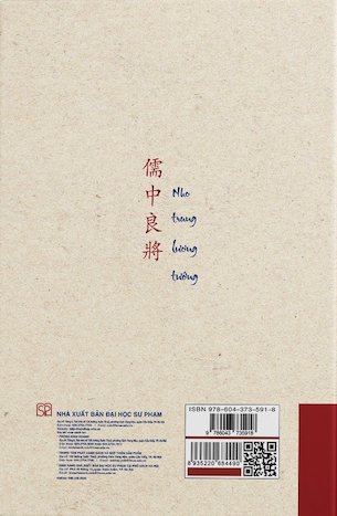 Ôn Quận Công Vũ Khâm Lân - Cuộc Đời, Sự Nghiệp và Di Sản - Nguyễn Thanh Tùng