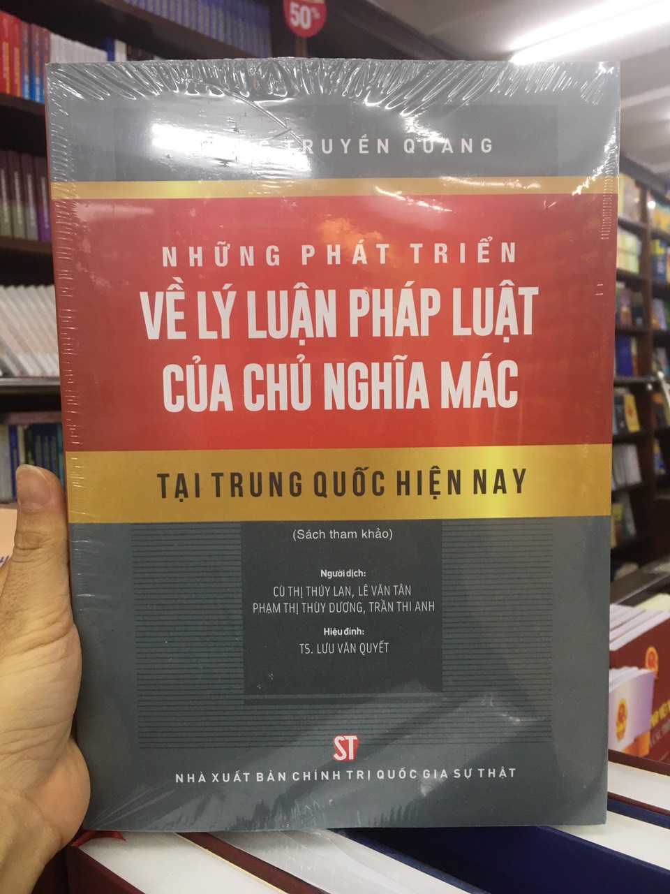 Sách Những Phát Triển Về Lý Luận Pháp Luật Của Chủ Nghĩa Mác Tại trung Quốc Hiện Nay - Tưởng Truyền Quang