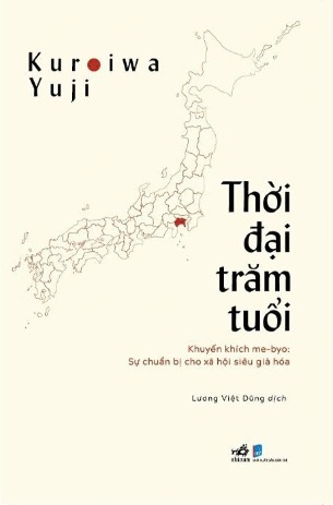 sách Thời Đại Trăm Tuổi - Kuroiwa Yuji