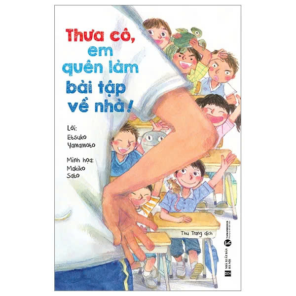 Sách Thưa Cô, Em Quên Làm Bài Tập Về Nhà! (Etsuko Yamamoto)