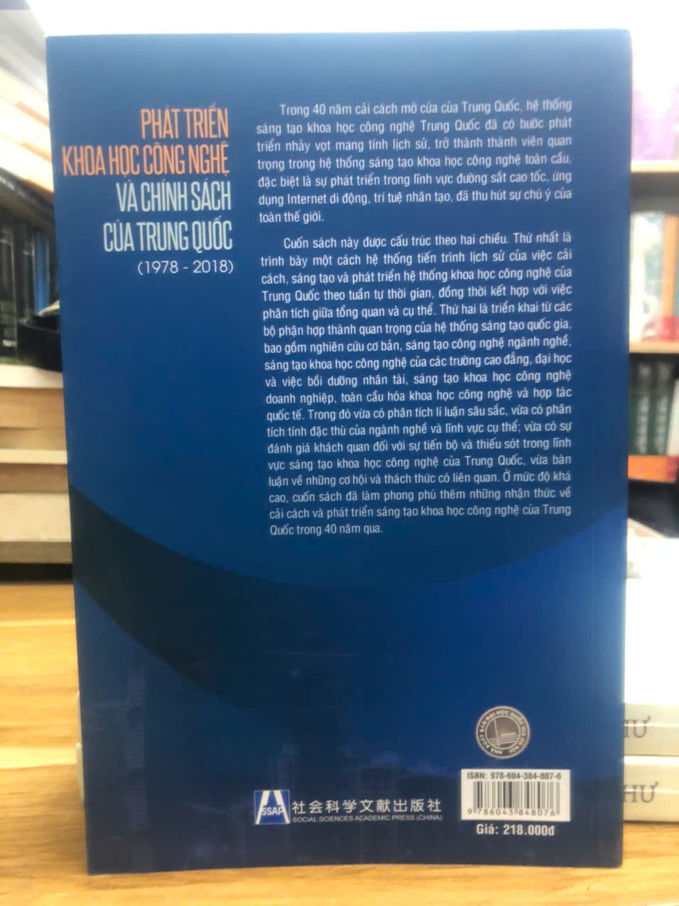 Sách Phát Triển Khoa Học Công Nghệ Và Chính Sách Của Trung Quốc (1978 - 2018) - Tiết Lan