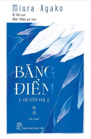 Sách Băng Điểm (Quyển Hạ) Miura Ayako