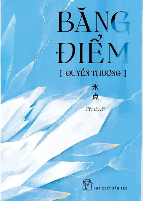Bộ Sách Đèo Shiokari + Băng Điểm - Quyển Thượng + Băng Điểm - Quyển Hạ (Bộ 3 Cuốn) Miura Ayako