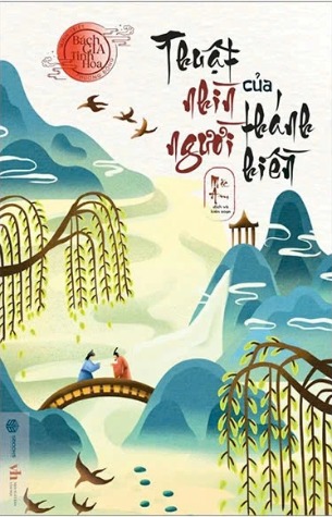 Combo (3 Cuốn Sách) Minh Triết Phương Đông - Bách Gia Tinh Hoa: Thuật Nhìn Người Của Thánh Hiền, Giáo Huấn Từ Cổ Nhân, Mưu Trí Của Người Xưa (Mặc Am)