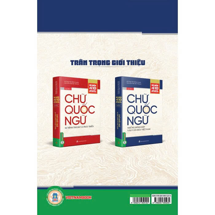 Bộ Sách Chữ Quốc Ngữ (Quyển 1) Sự Hình Thành Và Phát Triển+Chữ Quốc Ngữ (Quyển 2) Những Đóng Góp Vào Văn Hóa Việt Nam (Bộ 2 Quyển)