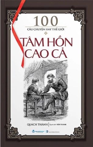 Combo (3 Cuốn Sách) 100 Câu Chuyện Hay Thế Giời: Tâm Hồn Cao Cả + Tư Duy Giàu Có + Mưu Lược Trong Chính Trị Quân Sự Và Đời Sống (Quách Thành)