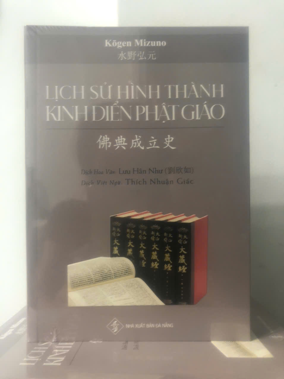 Sách Lịch sử hình thành kinh điển Phật giáo (Kogen Mizuno)