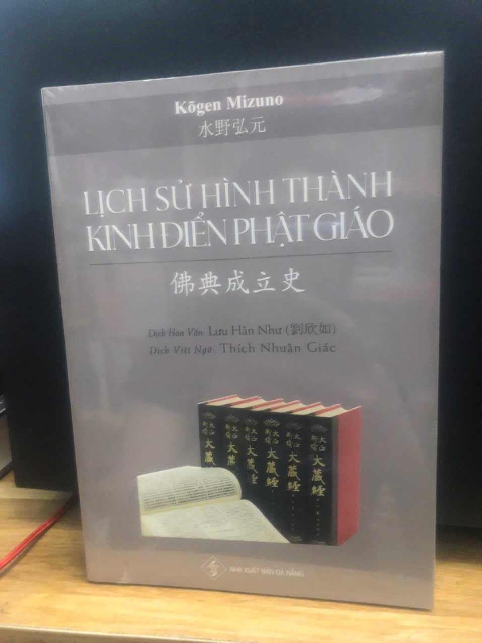 Sách Lịch sử hình thành kinh điển Phật giáo (Kogen Mizuno)