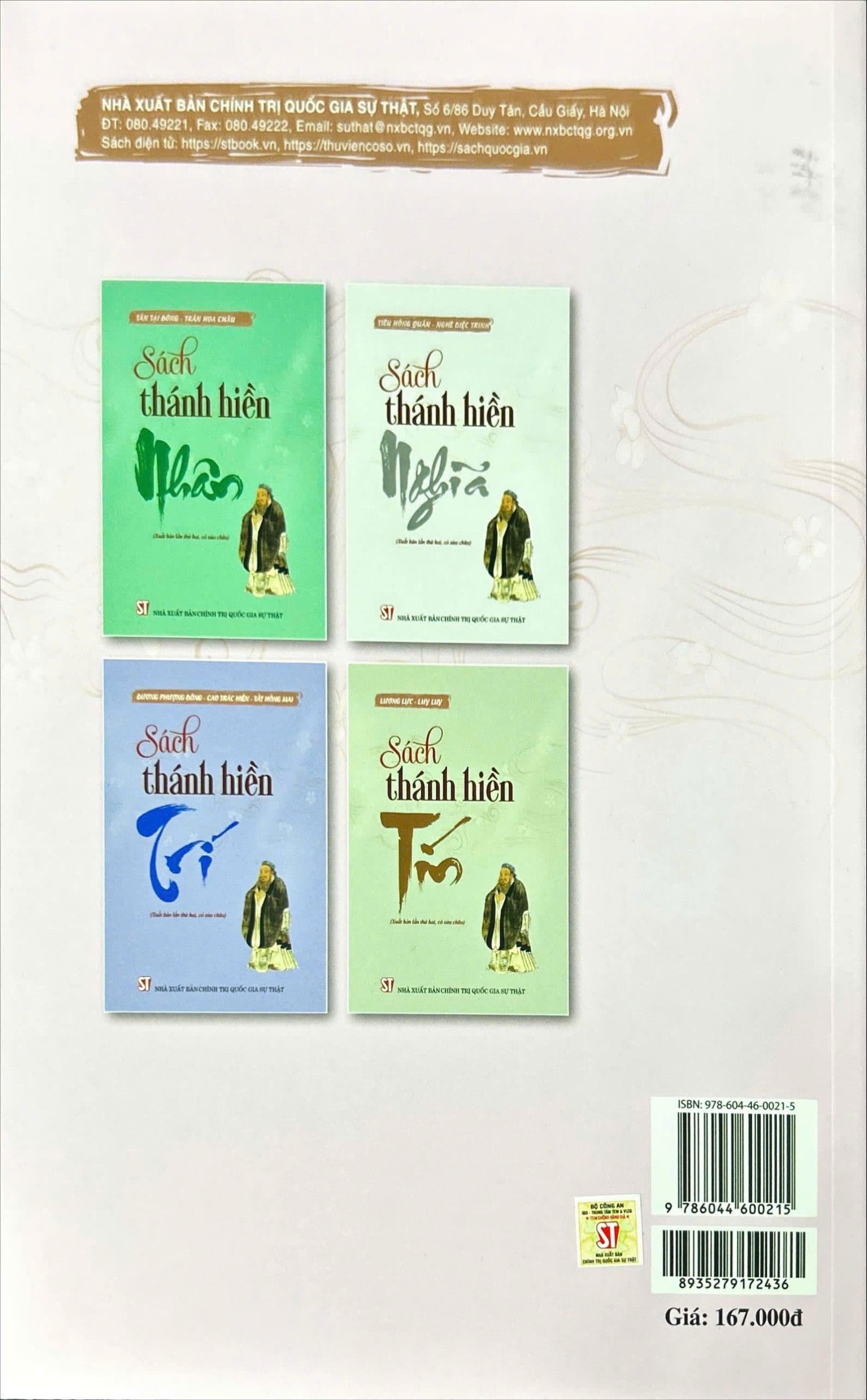 Sách thánh hiền – Lễ ( Chiêm Dật Thiên, Hạng Cửu Vũ)