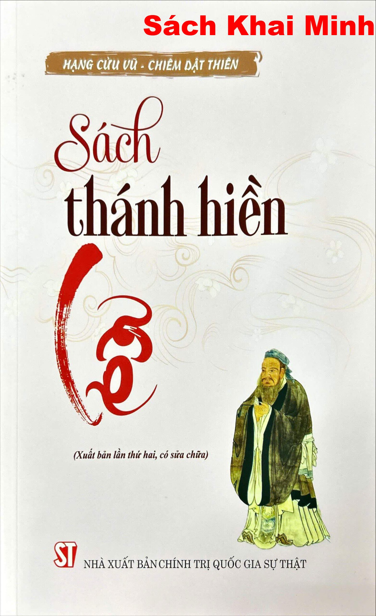 Sách thánh hiền – Lễ ( Chiêm Dật Thiên, Hạng Cửu Vũ)