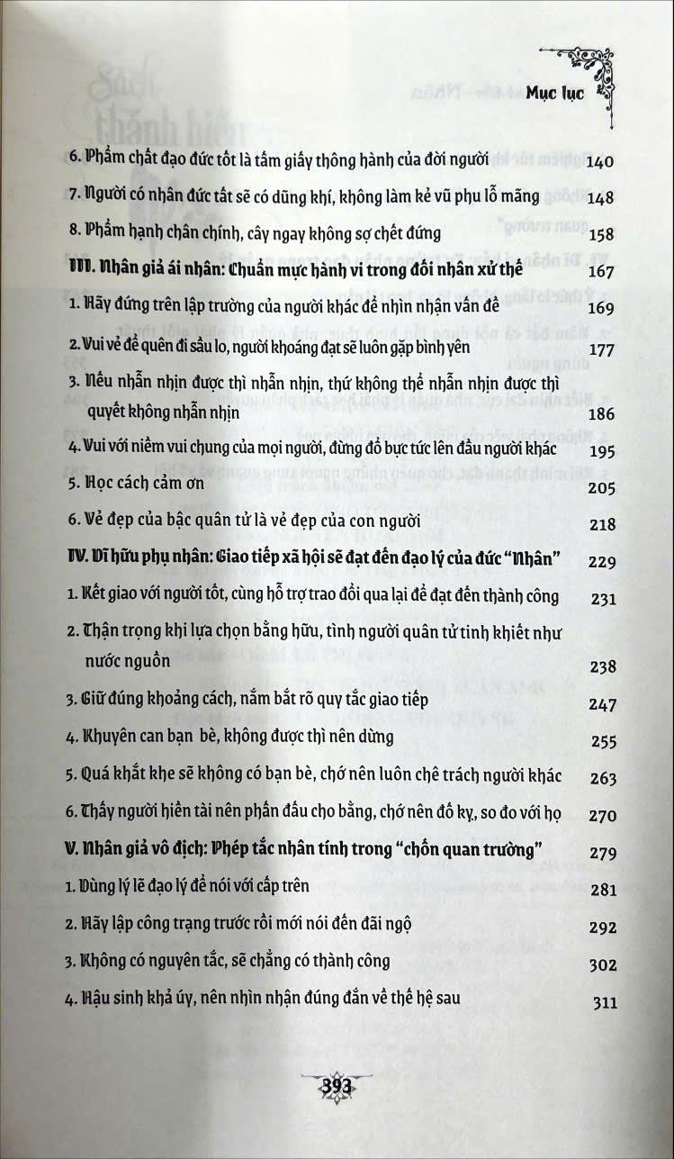 Sách thánh hiền – Nhân (Tần Tại Đông, Trần Hoa Châu)