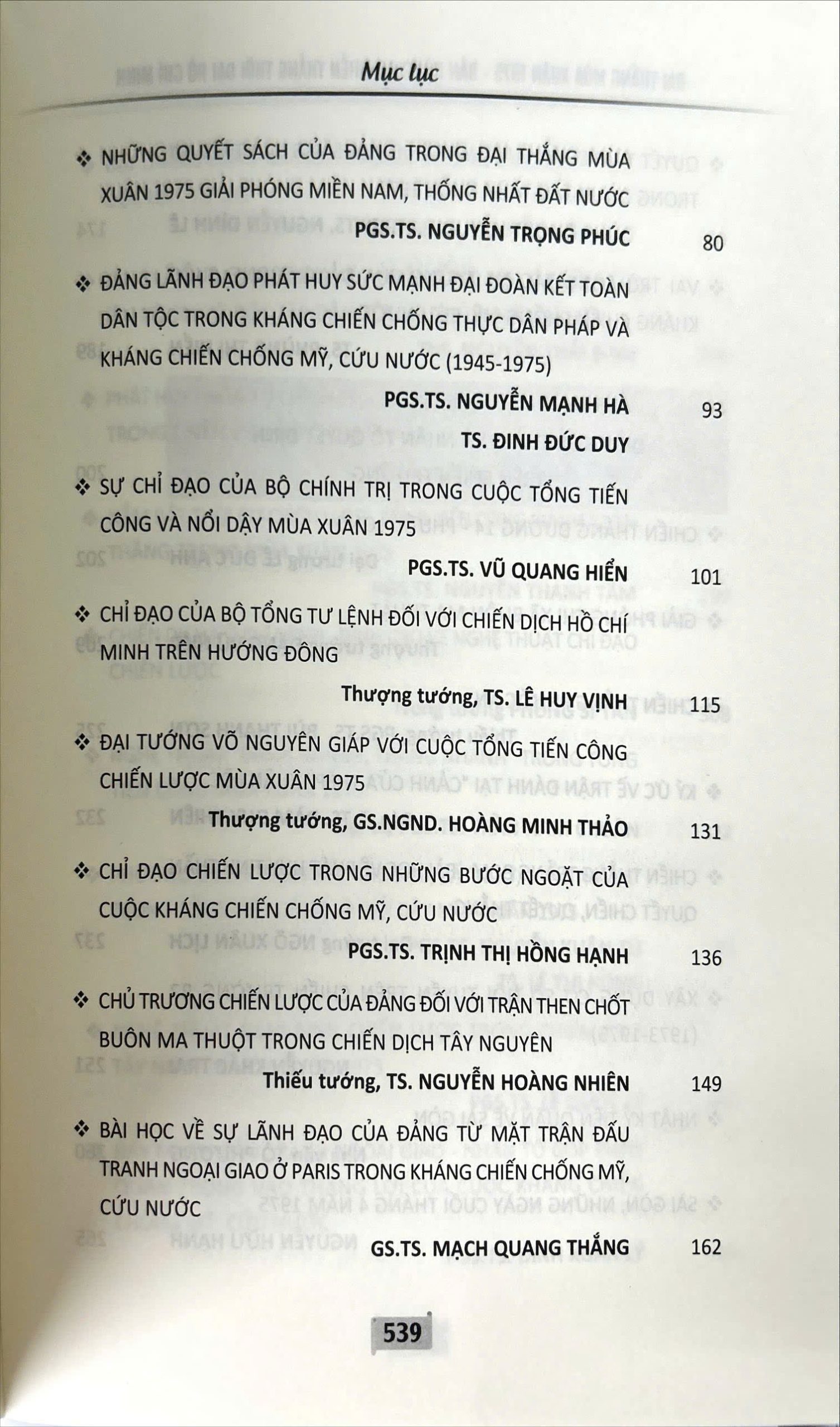 Sách Đại thắng mùa Xuân 1975 - Bản hùng ca chiến thắng thời đại Hồ Chí Minh - Nhiều tác giả