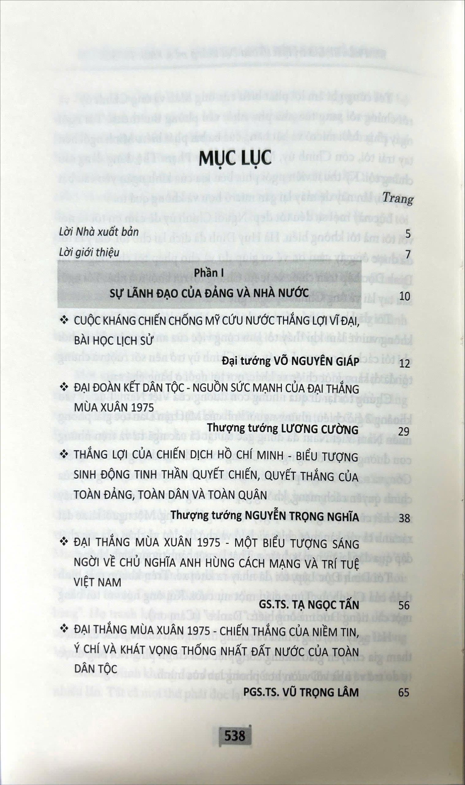 Sách Đại thắng mùa Xuân 1975 - Bản hùng ca chiến thắng thời đại Hồ Chí Minh - Nhiều tác giả