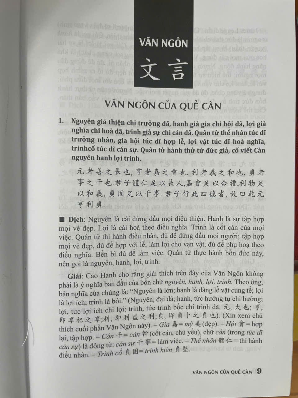 Chu Dịch Đại Truyện – Lê Anh Minh