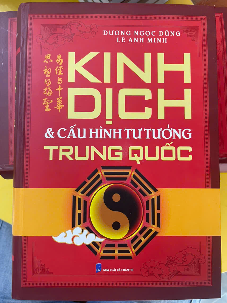Kinh Dịch: Cấu Hình Tư Tưởng Trung Quốc - TS. Dương Ngọc Dũng