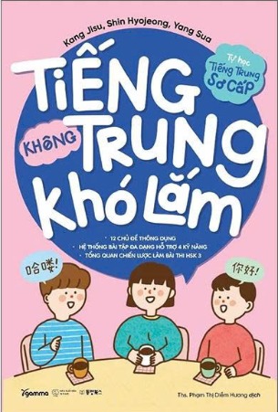 Tự Học Tiếng Trung Sơ Cấp - Tiếng Trung Không Khó Lắm (Kang Jisu, Shin Hyojeong, Yang Sua)