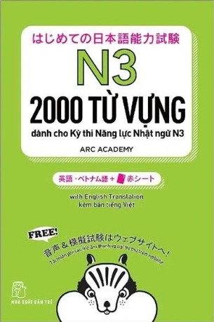 2000 Từ Vựng Cần Thiết Cho Kỳ Thi Năng Lực Nhật Ngữ N3 (Arc Academy)