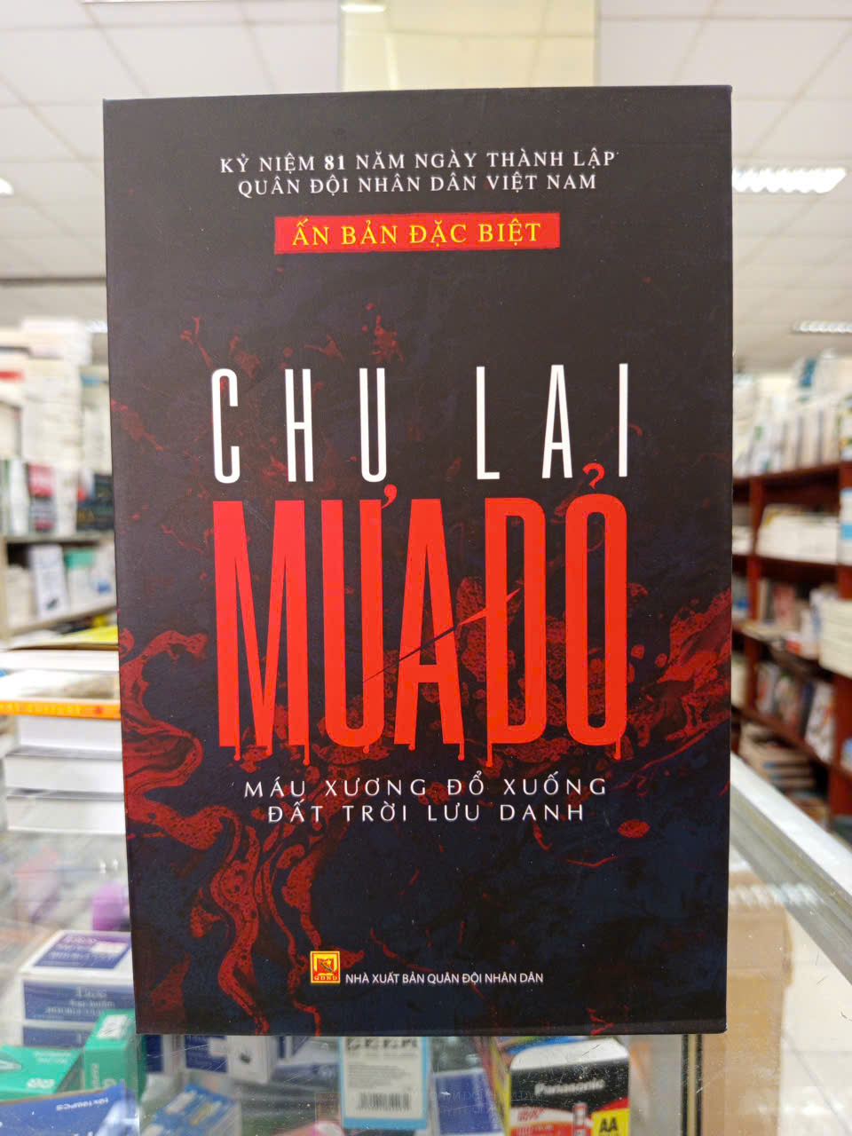 Mưa Đỏ (Bìa Cứng Đóng Hộp) Chu Lai