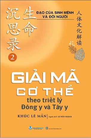 Đạo Của Sinh Mệnh Và Đời Người (Tập 2): Giải Mã Cơ Thể Theo Triết Lý Đông Y và Tây Y (Khúc Lê Mẫn)
