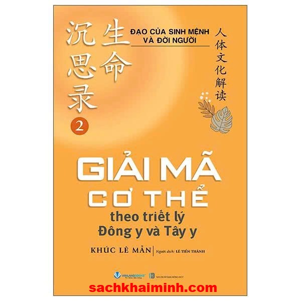 Đạo Của Sinh Mệnh Và Đời Người (Tập 2): Giải Mã Cơ Thể Theo Triết Lý Đông Y và Tây Y (Khúc Lê Mẫn)